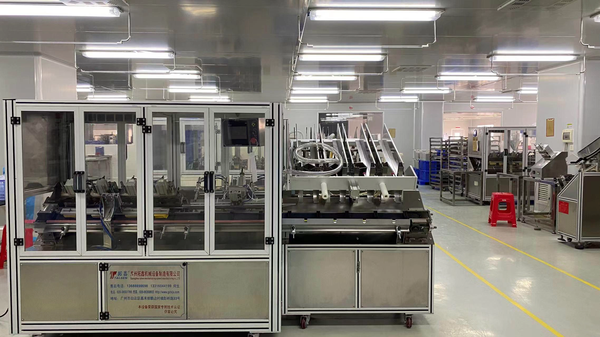 PZIK production line for hair removal products